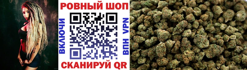 Наркошоп купить Канабис Меф мяу мяу Вязьма