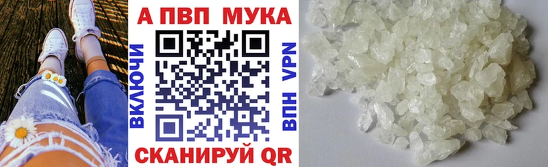 А ПВП VHQ  Купить  Вязьма 