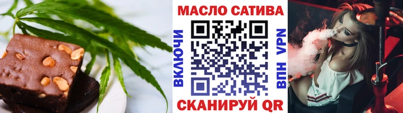Еда ТГК конопля  Купить закладки  Вязьма 