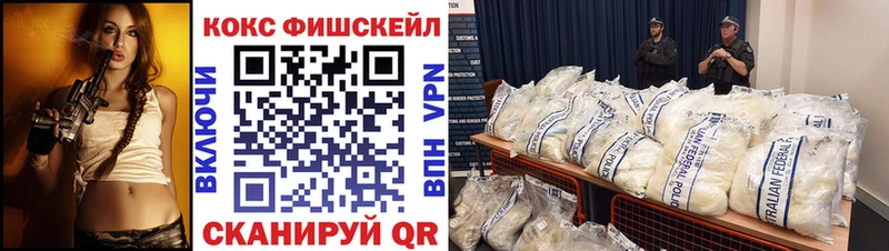 Купить  Вязьма  COCAIN VHQ 