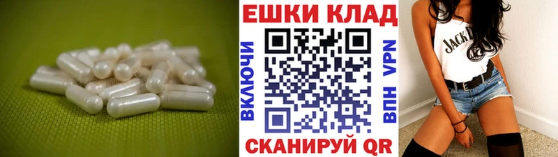 Купить закладки  Вязьма  Экстази ешки 