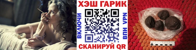 Купить закладки  Вязьма  Гашиш VHQ 