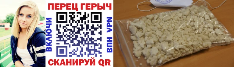 Купить где Вязьма ГЕРОИН белый