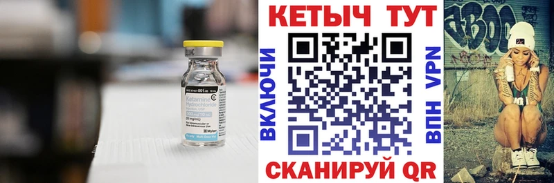Купить  Вязьма  КЕТАМИН VHQ 