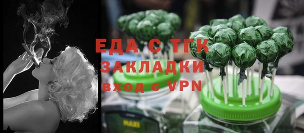 ALPHA-PVP Новозыбков