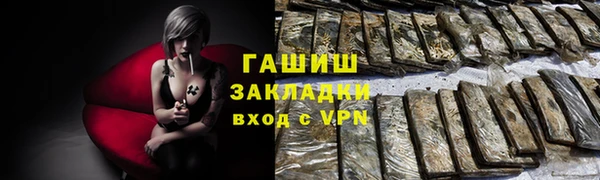 не бодяженный Гатчина
