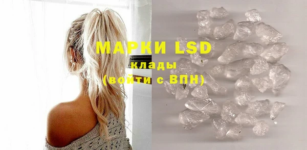 MESCALINE Новодвинск