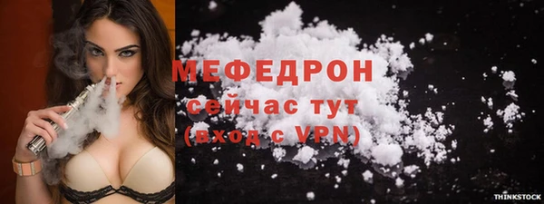 ALPHA-PVP Новозыбков