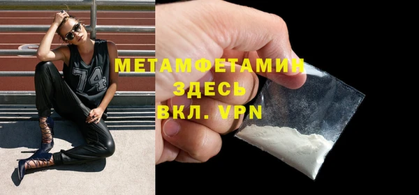 MESCALINE Новодвинск