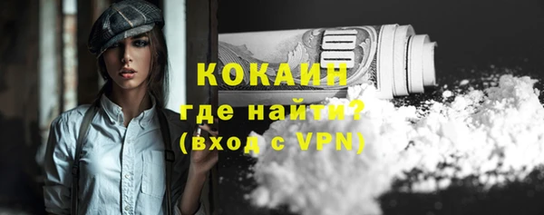 MESCALINE Новодвинск