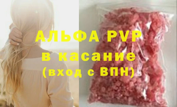MESCALINE Новодвинск