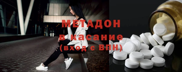 ALPHA-PVP Новозыбков