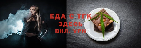 прущие грибы Новокубанск