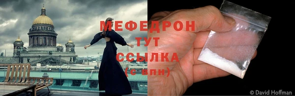 прущие грибы Новокубанск