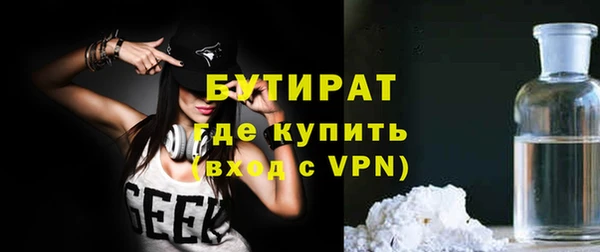 MESCALINE Новодвинск