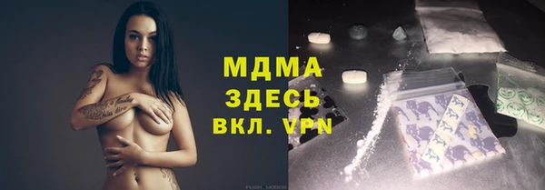 ALPHA-PVP Новозыбков