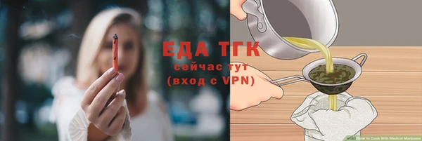 ALPHA-PVP Новозыбков
