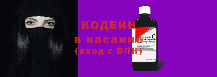 MESCALINE Новодвинск