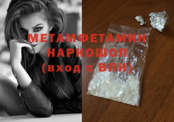 MESCALINE Новодвинск