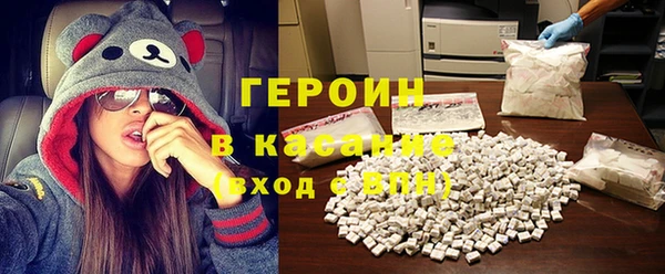 ALPHA-PVP Новозыбков