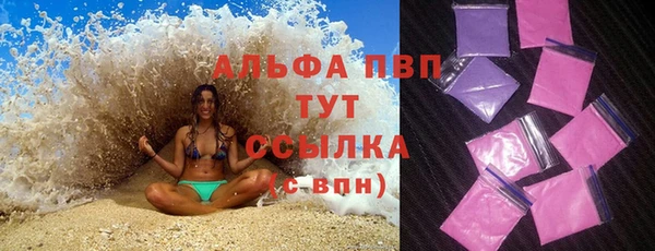MESCALINE Новодвинск