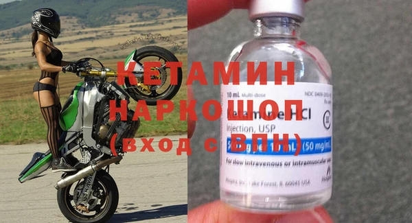 ALPHA-PVP Новозыбков
