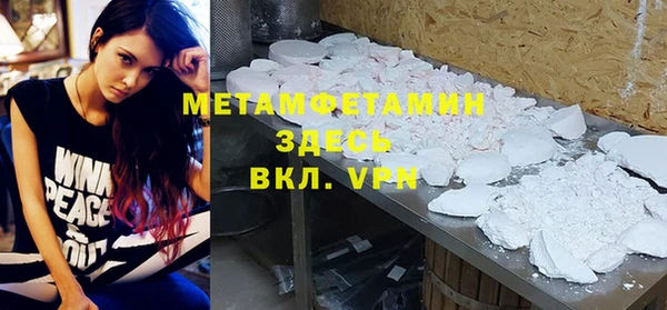 MESCALINE Новодвинск