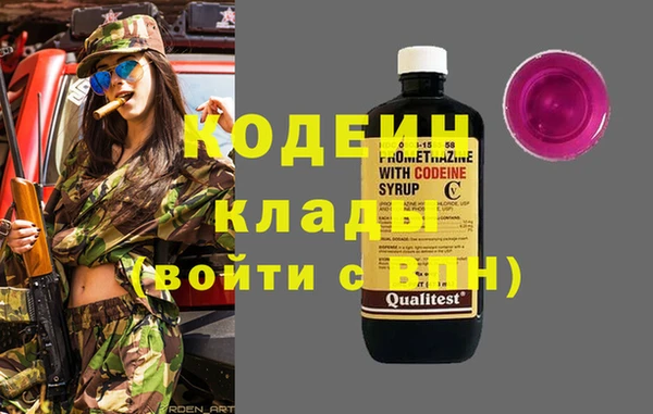 MESCALINE Новодвинск
