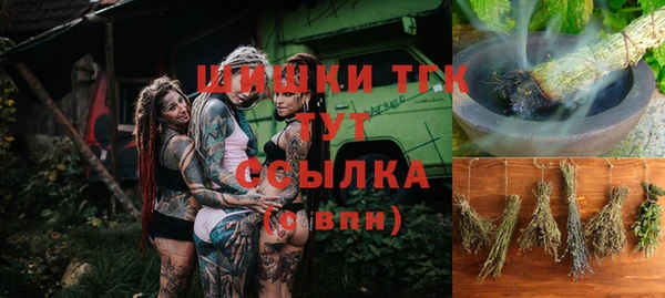 MESCALINE Новодвинск