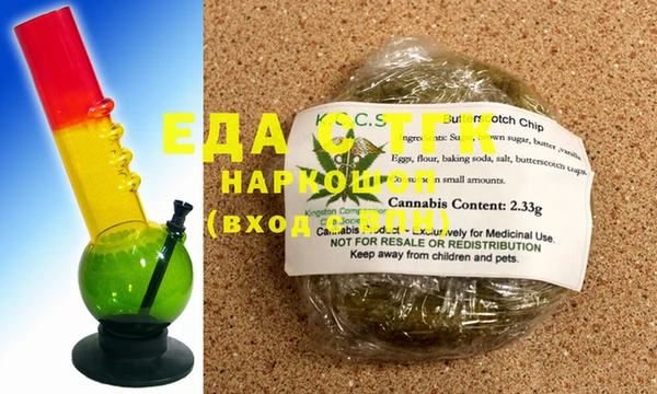 прущие грибы Новокубанск