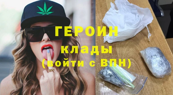 герыч Галич