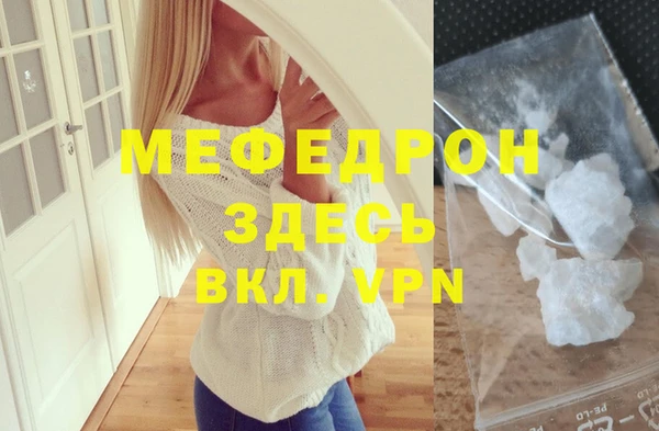 MESCALINE Новодвинск