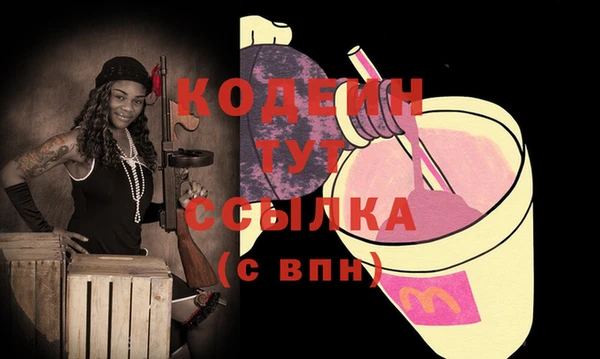 прущие грибы Новокубанск