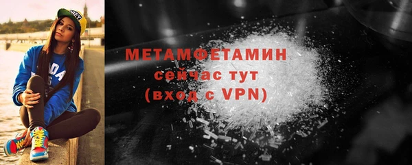 ALPHA-PVP Новозыбков