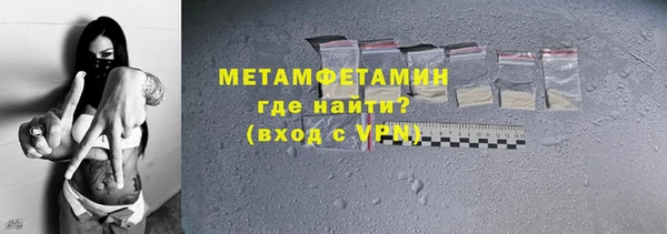 прущие грибы Новокубанск