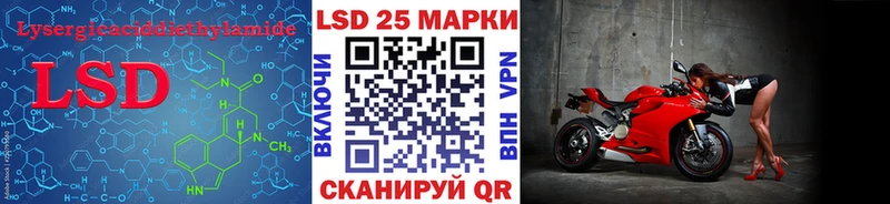 LSD-25 экстази ecstasy  Купить где  Вязьма 