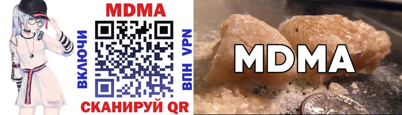 Купить где  Вязьма  МДМА Molly 