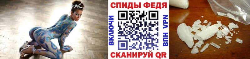 Купить Вязьма Метамфетамин винт