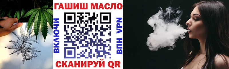 Купить Вязьма Дистиллят ТГК концентрат