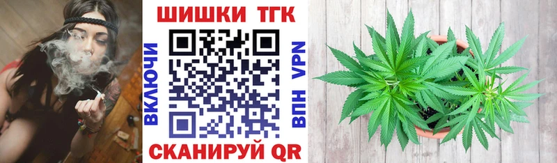 Купить где  Вязьма  Марихуана тримм 